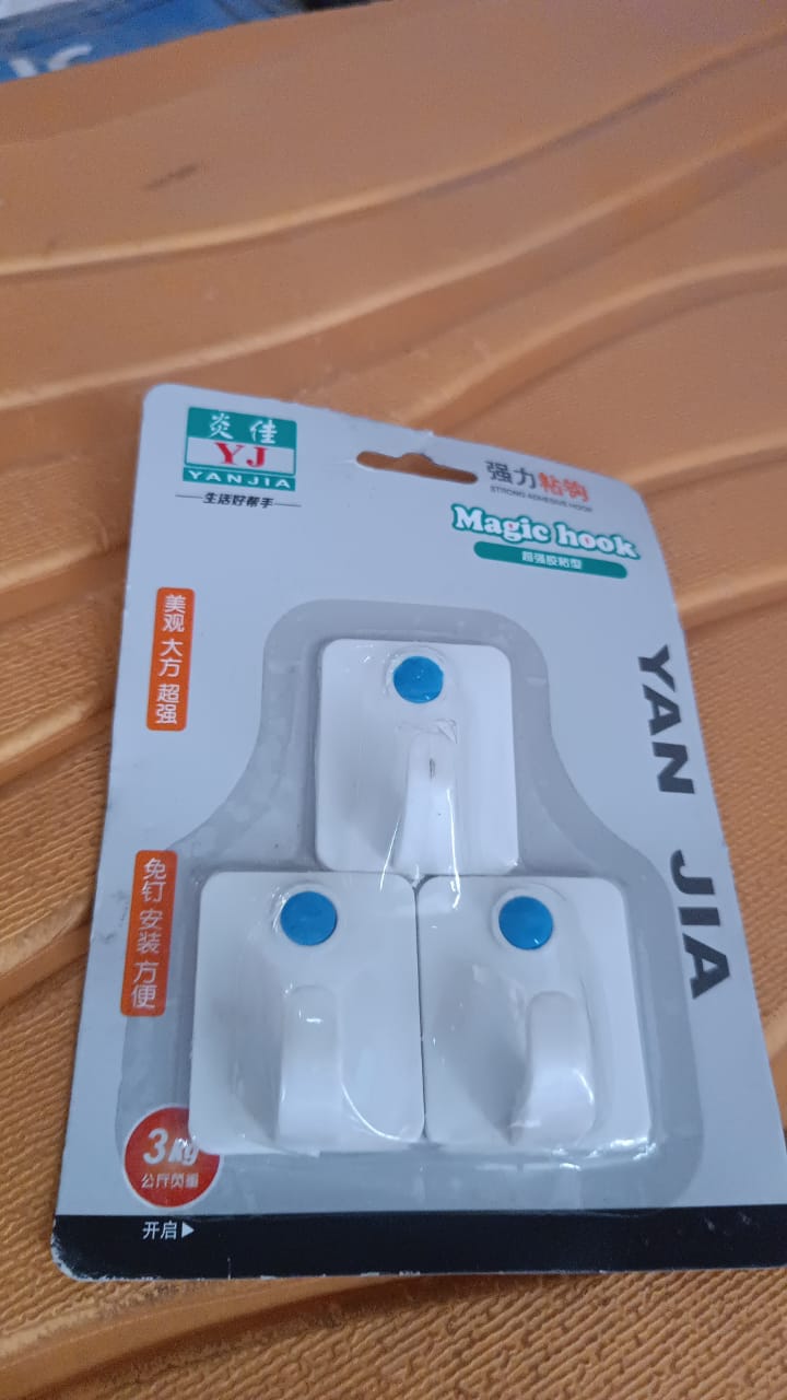 3-Piece Self-Adhesive Wall Hooks Set